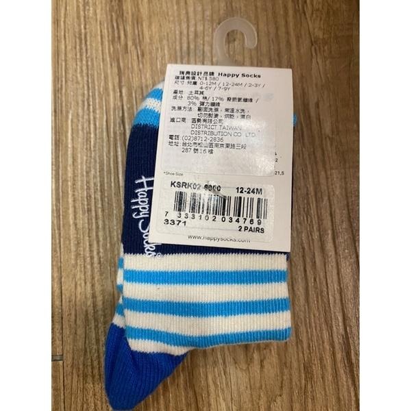 ［全新] Happy socks兒童襪 藍鯊魚藍條紋款 台灣公司貨 嬰幼兒襪子0-12M/12-24M/2-3Y-細節圖7