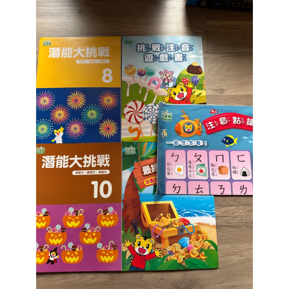 成長版-細節圖2