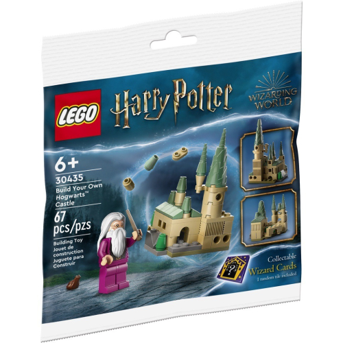 全新未拆 LEGO 樂高 30435 Build Your Own Hogwarts Castle