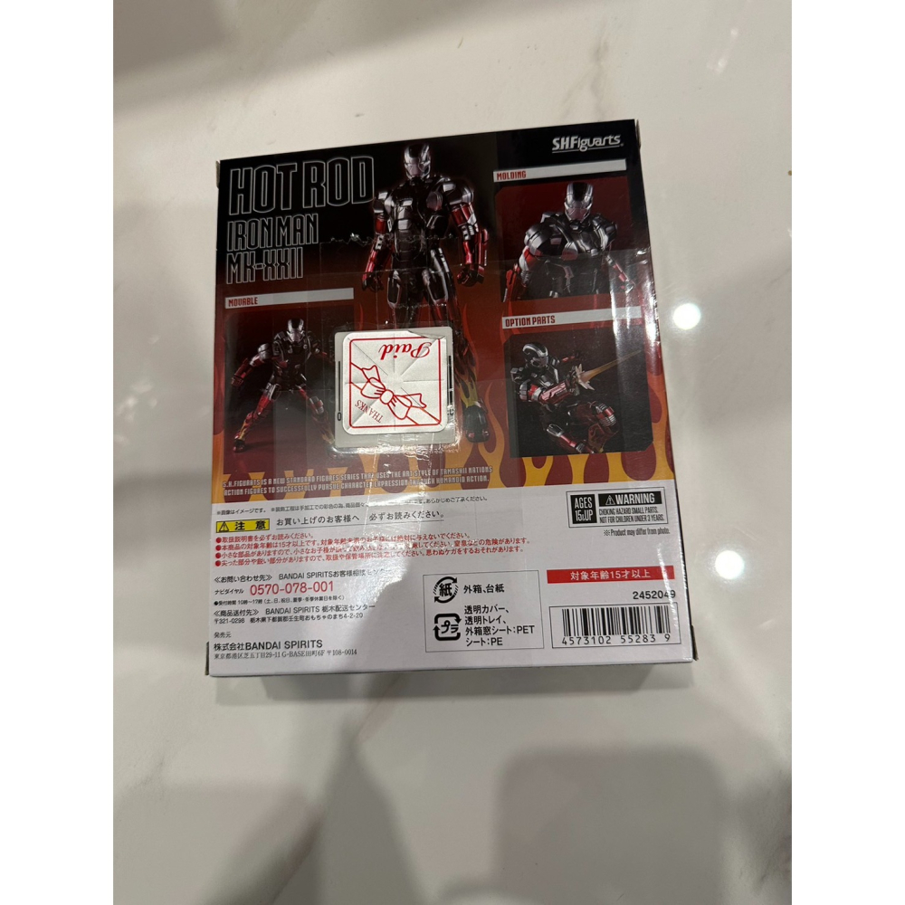 全新未拆 Bandai 萬代 SHF S.H.Figuarts 鋼鐵人 MK22-細節圖2