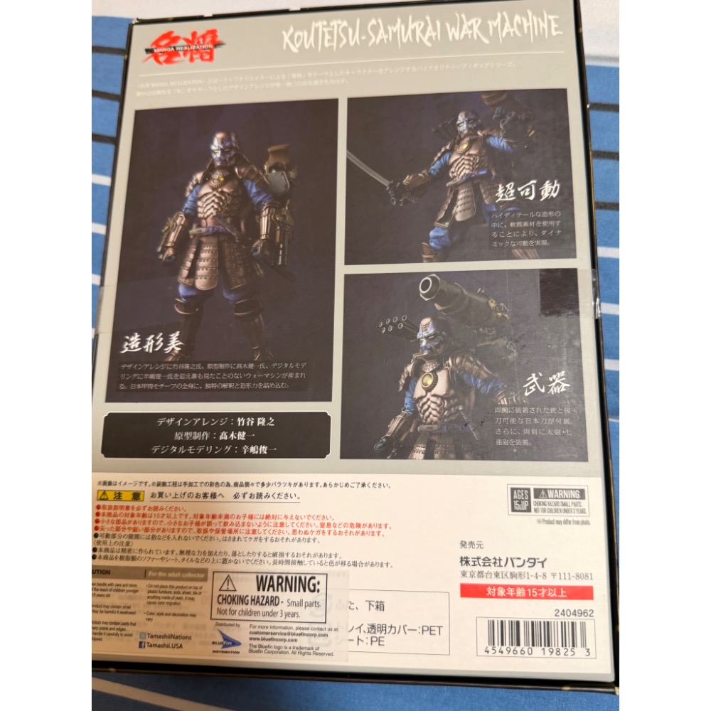 拆封檢查 Bandai 萬代 名將 War Machine 鋼鐵侍 戰爭機器 Marvel 漫威-細節圖2