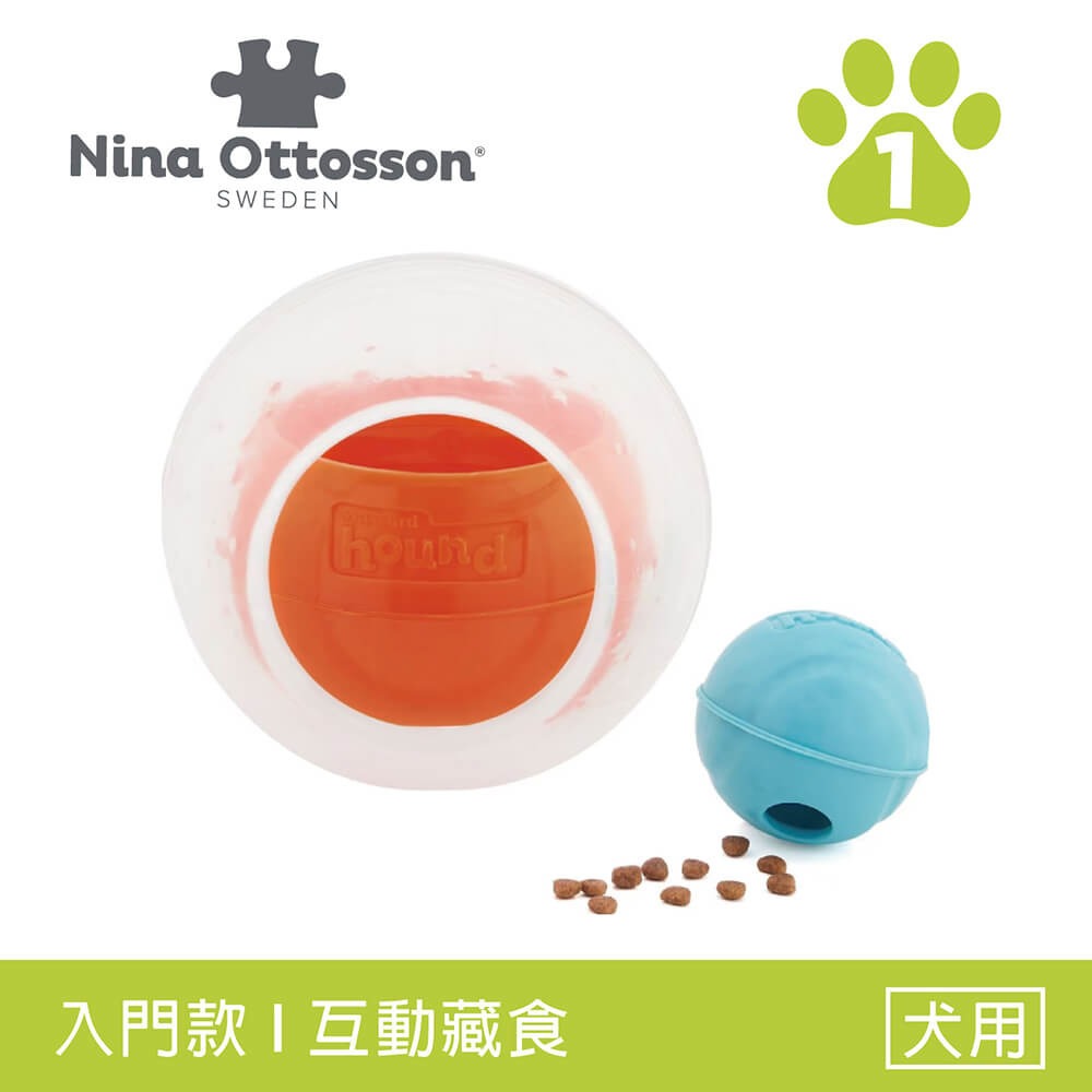 【寵物益智、抗憂鬱玩具】Nina Ottosson 聰明狗-搖滾藏食球(橘) LV.1-細節圖5