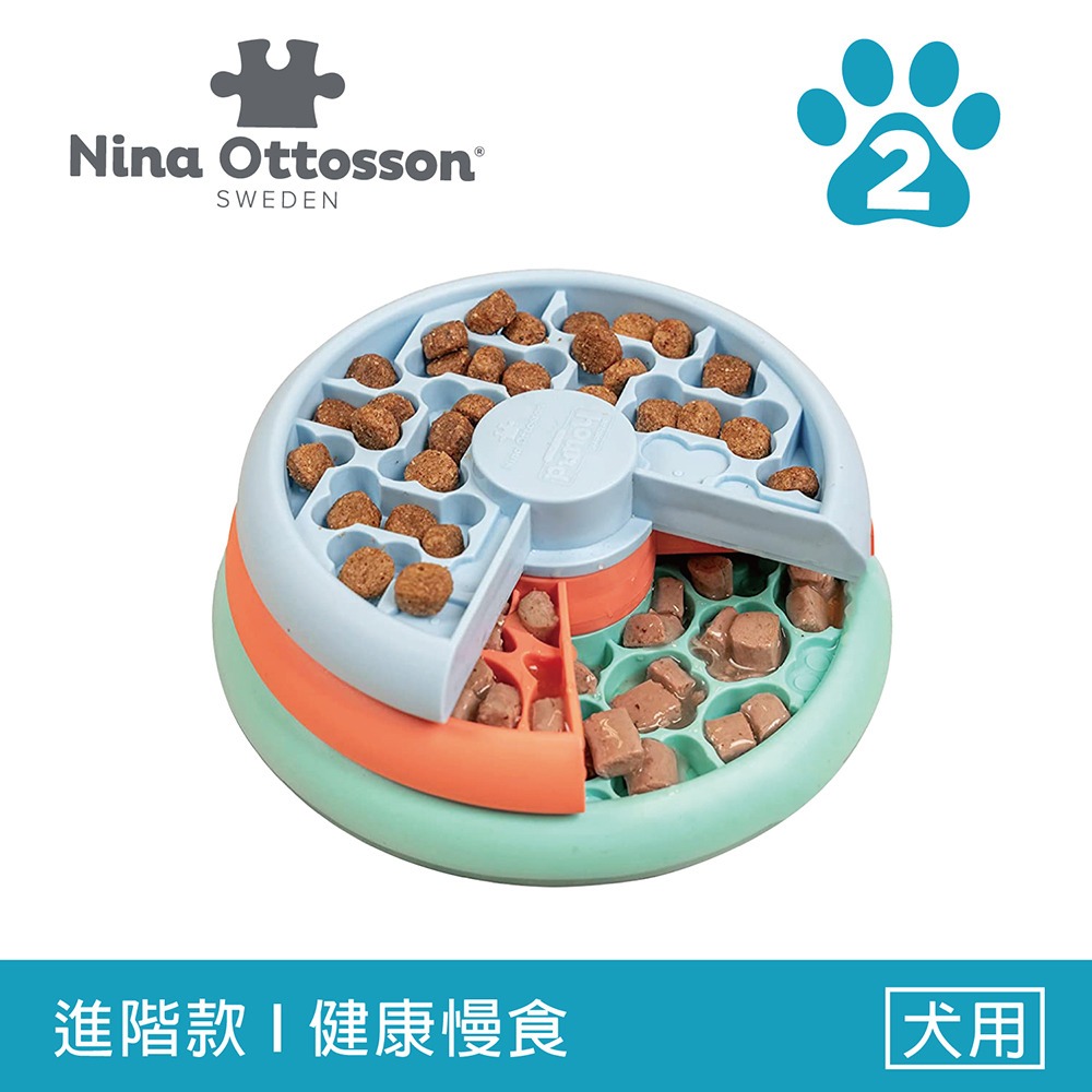 【寵物益智、抗憂鬱玩具】Nina Ottosson 貪吃狗-旋轉慢食盤 LV.2-細節圖4