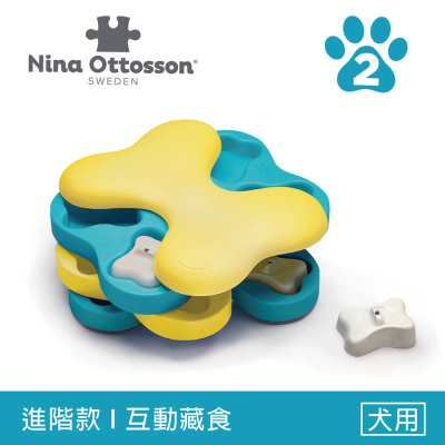 【寵物益智、抗憂鬱玩具】Nina Ottosson 旋風狗-骨型旋轉盤(青黃系) LV.2