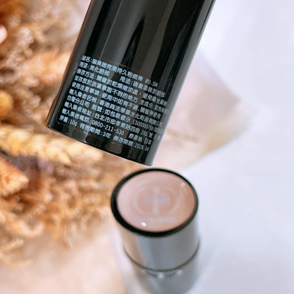 Dior 迪奧 超完美持久粉底棒 /修容棒 10g 專櫃貨 全新 粉底液 修容 打亮-細節圖2