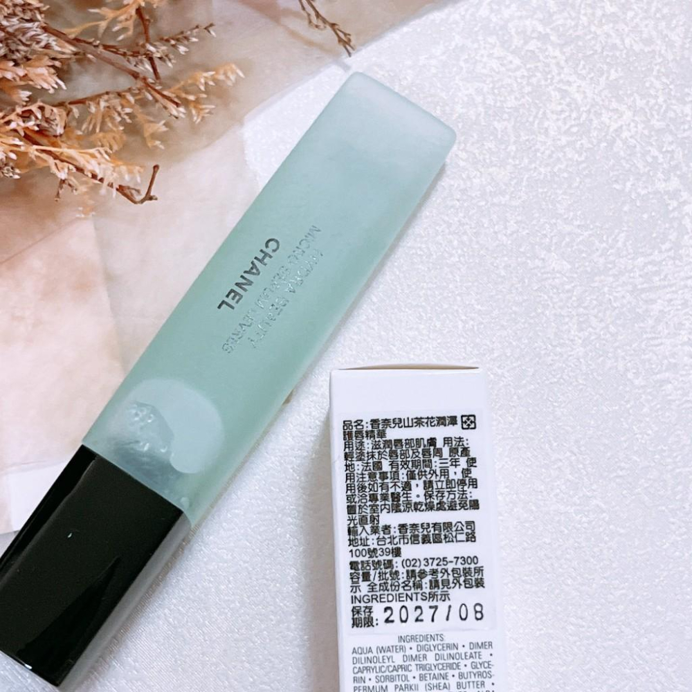 CHANEL香奈兒 山茶花潤澤護唇精華 11ml 專櫃貨 護唇膜 護唇膏 護唇凝凍-細節圖2