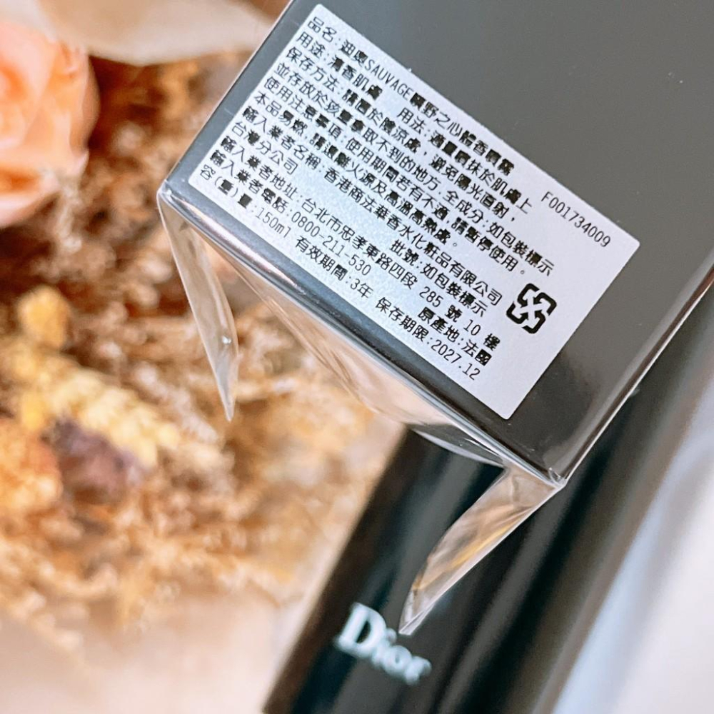 DIOR 迪奧 SAUVAGE 曠野之心體香噴霧 150ml 香水 香氛 男香 專櫃貨-細節圖2