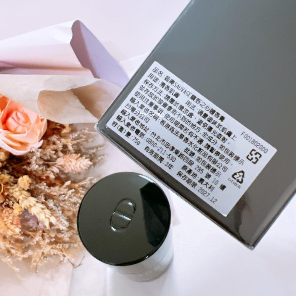 Dior 迪奧 SAUVAGE 曠野之心體香膏 75g 男香 香水 專櫃貨-細節圖2