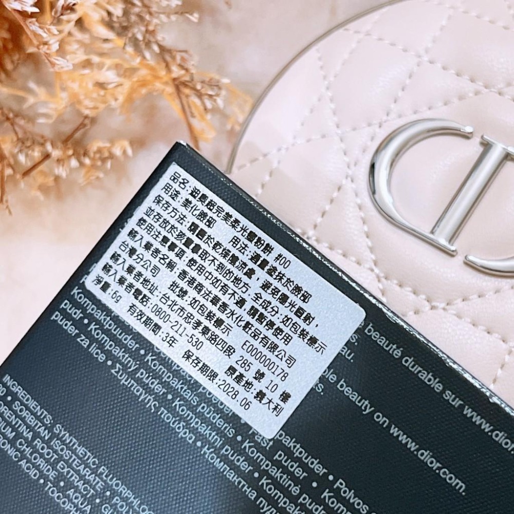 DIOR 迪奧 超完美柔霧蜜粉餅 超完美柔光蜜粉餅 正品 全新 專櫃貨-細節圖2