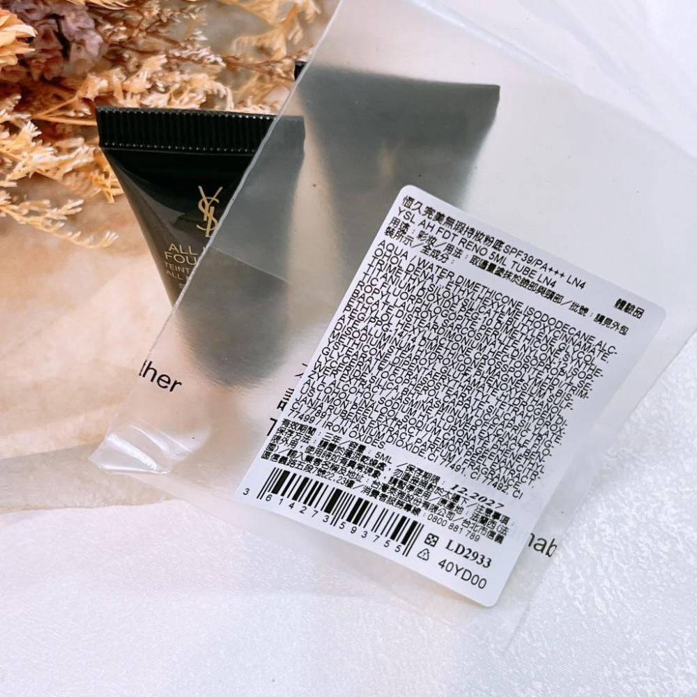 ysl 聖羅蘭 恆久完美無瑕持妝粉底 5ml 全新 專櫃貨 正貨 粉底液 ln1 ln4-細節圖2