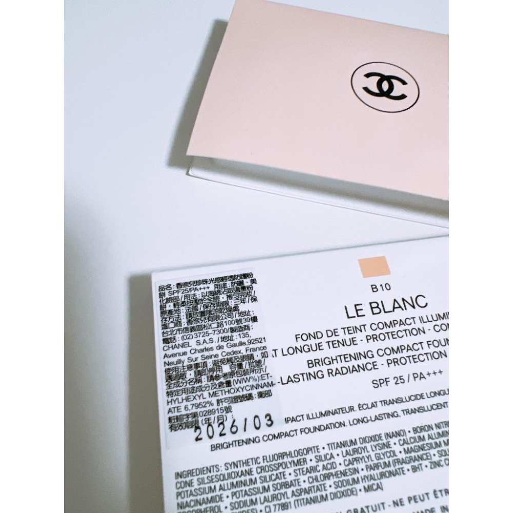 CHANEL 香奈兒 珍珠光感輕透防護粉餅 SPF 25/PA+++ 精巧版 正貨 專櫃貨-細節圖2
