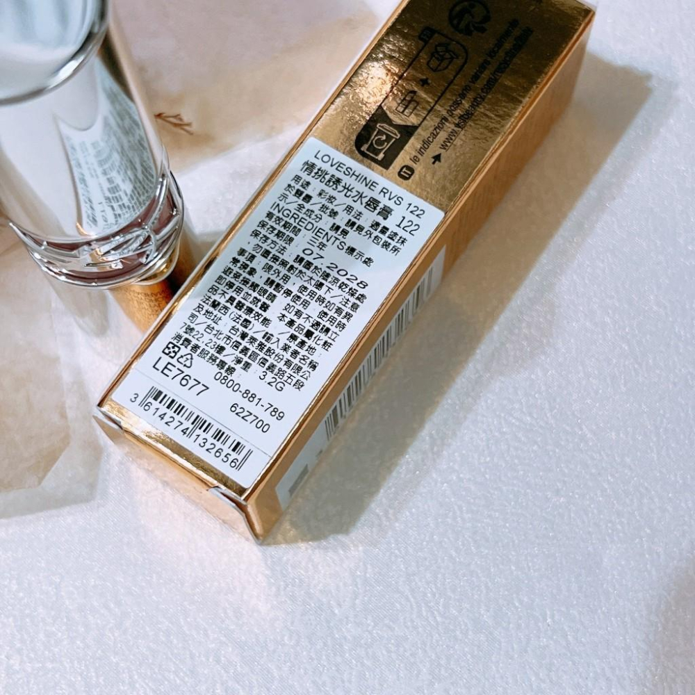 YSL 聖羅蘭 粉銀圓管 情挑誘光水唇膏 122/154/80 潤唇膏 色號之選 專櫃貨-細節圖2