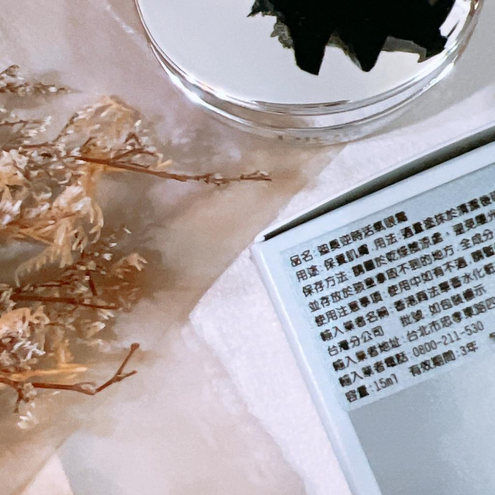 DIOR 迪奧 逆時活氧眼霜 15ml 正品 全新 百貨專櫃貨 眼精華 逆時能量緊緻眼霜-細節圖2