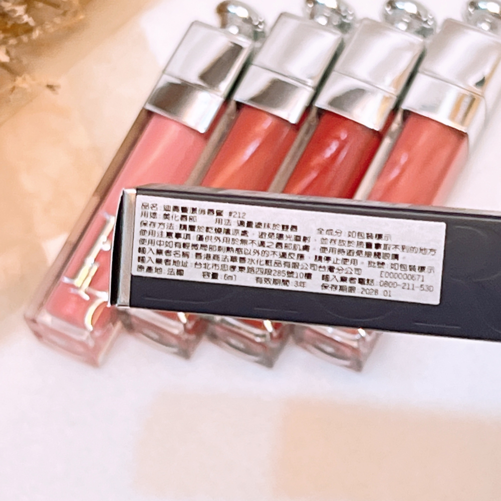 DIOR 迪奧 豐漾俏唇蜜 6ml 專櫃貨 唇彩 唇蜜 護唇膏 虹彩 釉光 璀璨光 口紅-細節圖2