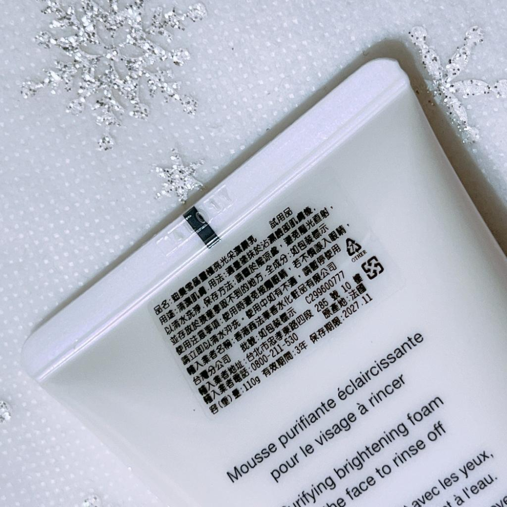 DIOR迪奧 雪晶靈極透亮光采潔顏乳 110g 正品 全新百貨專櫃貨-細節圖2