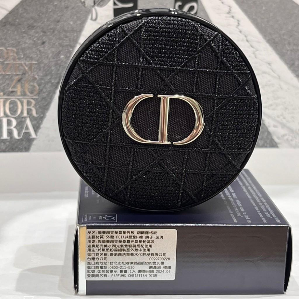 Dior 迪奧 超完美氣墊外殼 奇幻星願/巴黎地圖/粉色/杏色/漆皮/刺繡藤格紋 專櫃貨-細節圖5