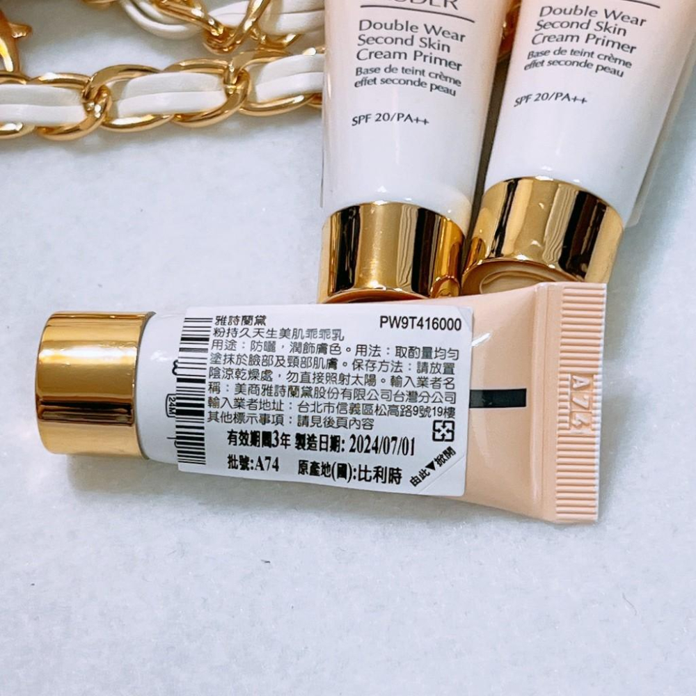 ESTEE LAUDER 雅詩蘭黛 天生美肌乖乖乳 SPF20/PA++ 5ml 專櫃小樣 妝前乳 防曬 隔離-細節圖2