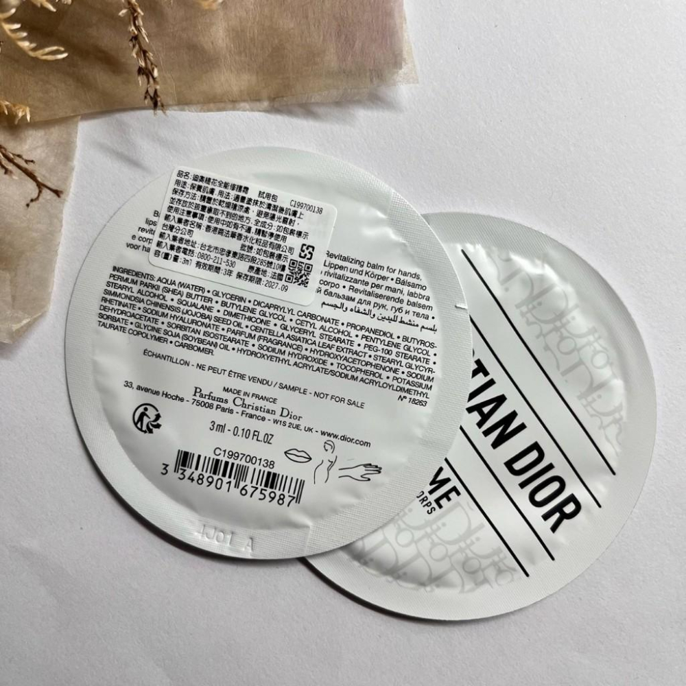 Dior 緹花全能修護霜 一般版 or 粉紅限量版 3ml 全新品 試用包 專櫃貨 全能霜 小白球-細節圖2