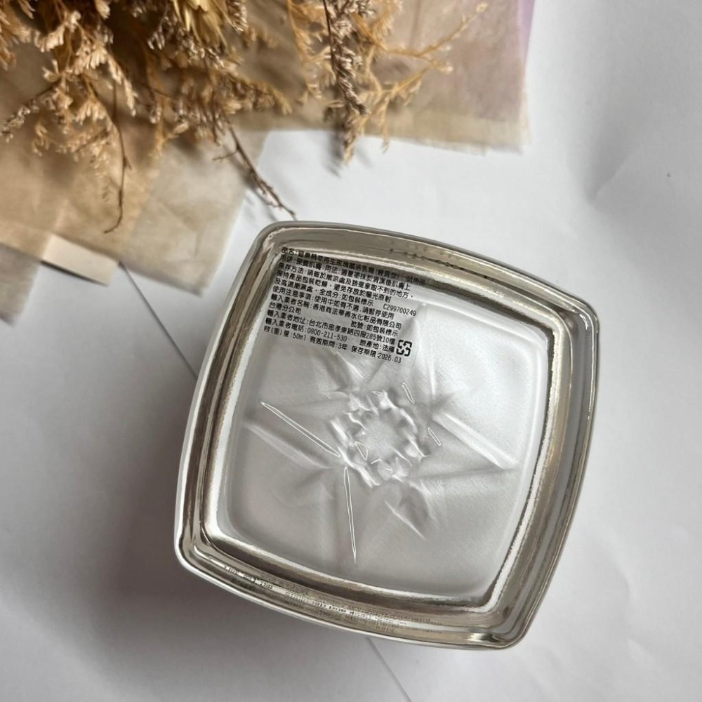 Dior 迪奧 精萃再生玫瑰賦活乳霜 50ml 專櫃貨 頂級完美賦活 臉霜 乳霜 輕盈 豐潤-細節圖2