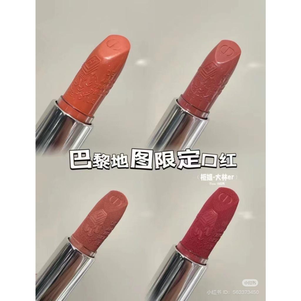 DIOR 迪奧 藍星唇膏 3.5g 正品 絲絨特霧/經典緞光 色號自選 口紅 臺灣專櫃貨 限量-細節圖4