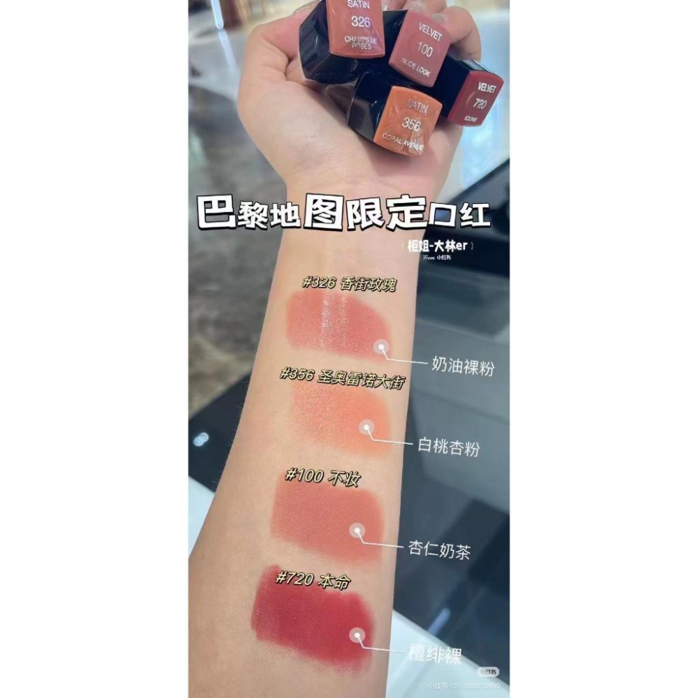 DIOR 迪奧 藍星唇膏 3.5g 正品 絲絨特霧/經典緞光 色號自選 口紅 臺灣專櫃貨 限量-細節圖5