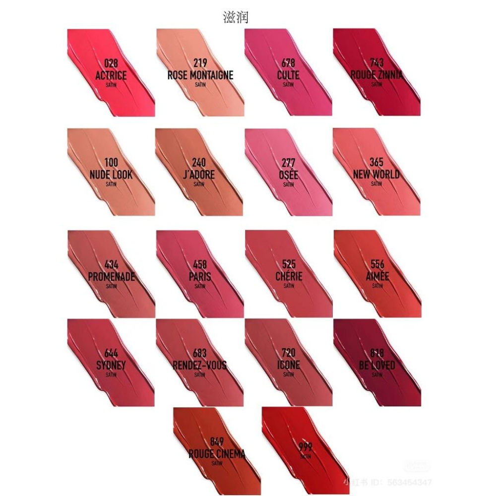 DIOR 迪奧 藍星唇膏 3.5g 正品 絲絨特霧/經典緞光 色號自選 口紅 臺灣專櫃貨 限量-細節圖8