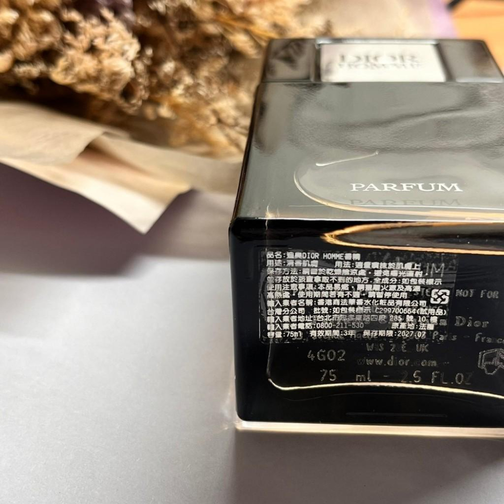 迪奧 DIOR Homme 香精 75ml 正品 全新 百貨專櫃貨 男香 香水-細節圖2