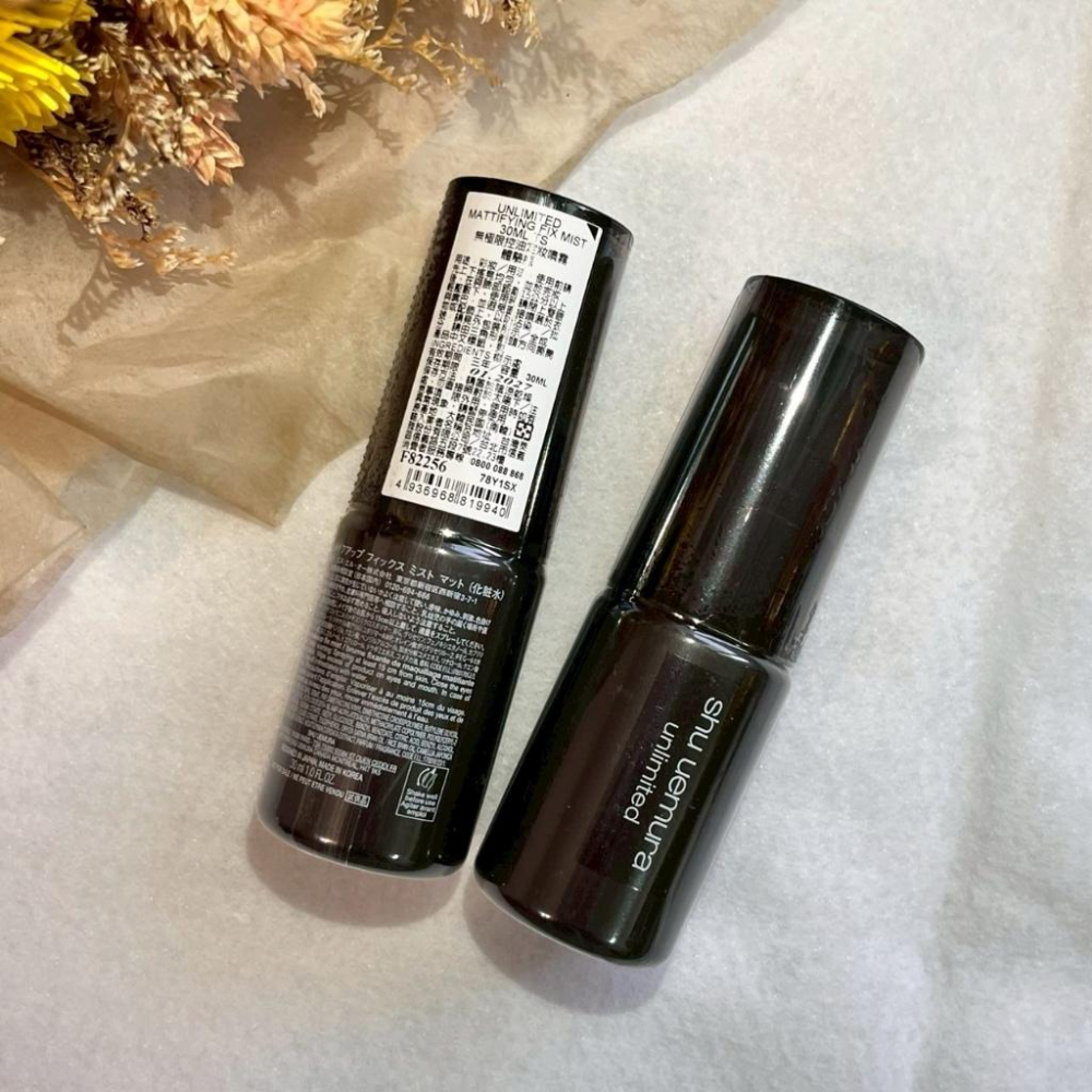 shu uemura 植村秀 無極限持久定妝噴霧 無極限控油定妝噴霧 30ml 專櫃貨 控油 保濕-細節圖3