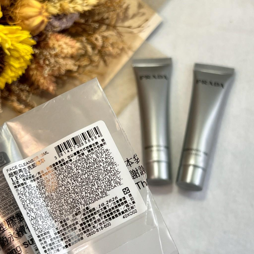 prada 超能再生洗卸精萃 15ml 專櫃貨 洗臉 卸妝 潔面乳-細節圖3