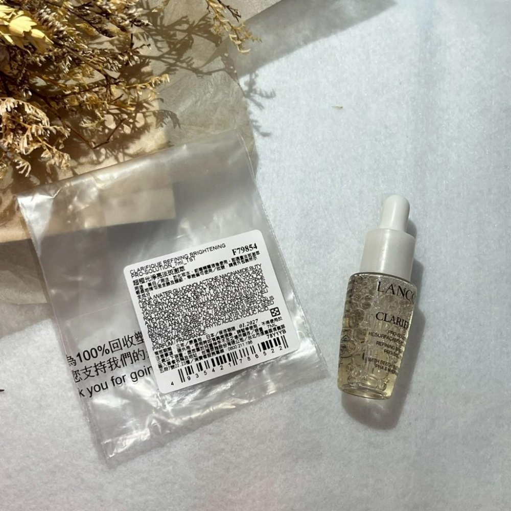 LANCOME 蘭蔻 超極光淨亮淡斑激萃 7ML 專櫃 小樣 美白精華-細節圖2