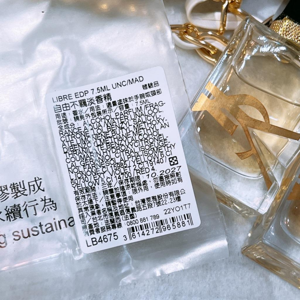 YSL 聖羅蘭 自由不羈淡香精 7.5ml 臺灣專櫃貨 小香 精巧版 全新品 女香 香水-細節圖2