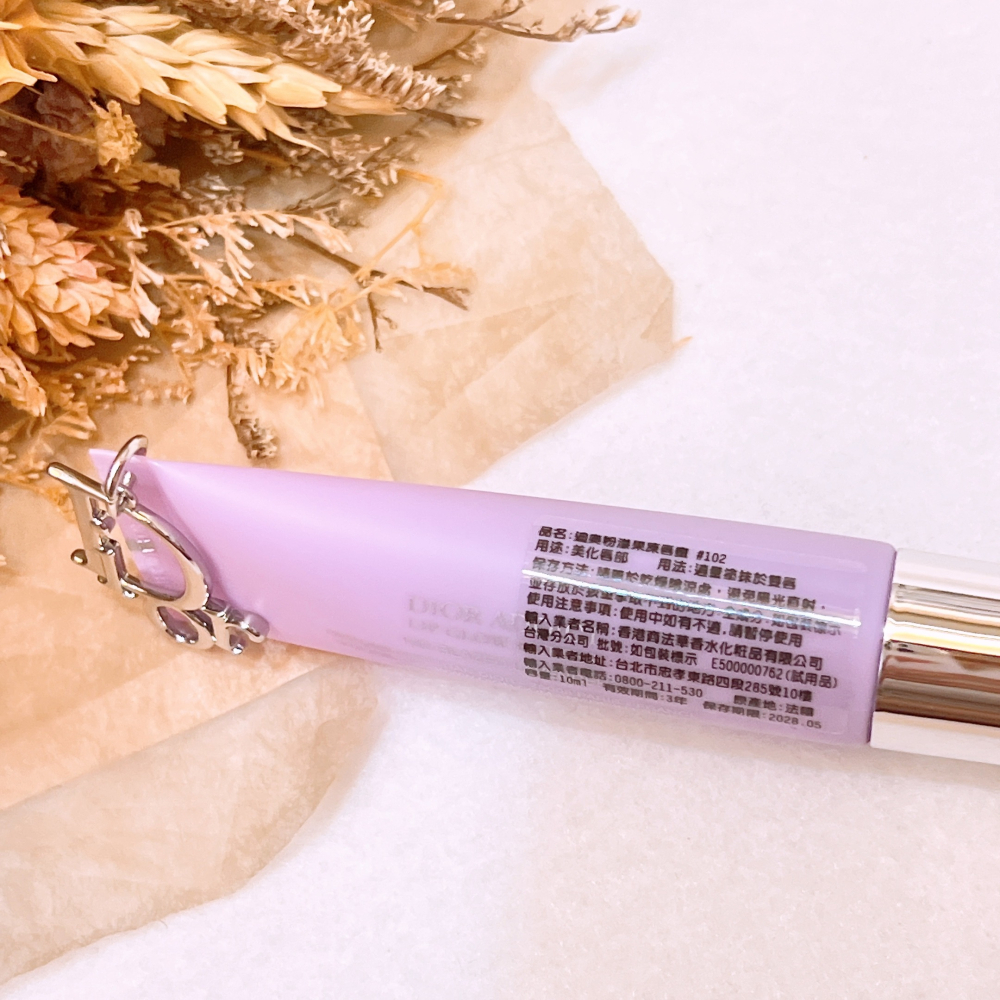 Dior迪奧 粉漾果凍唇蜜 10ml 專櫃貨 101/102/103/104/105/106/107 潤唇膏 俏唇蜜-細節圖4