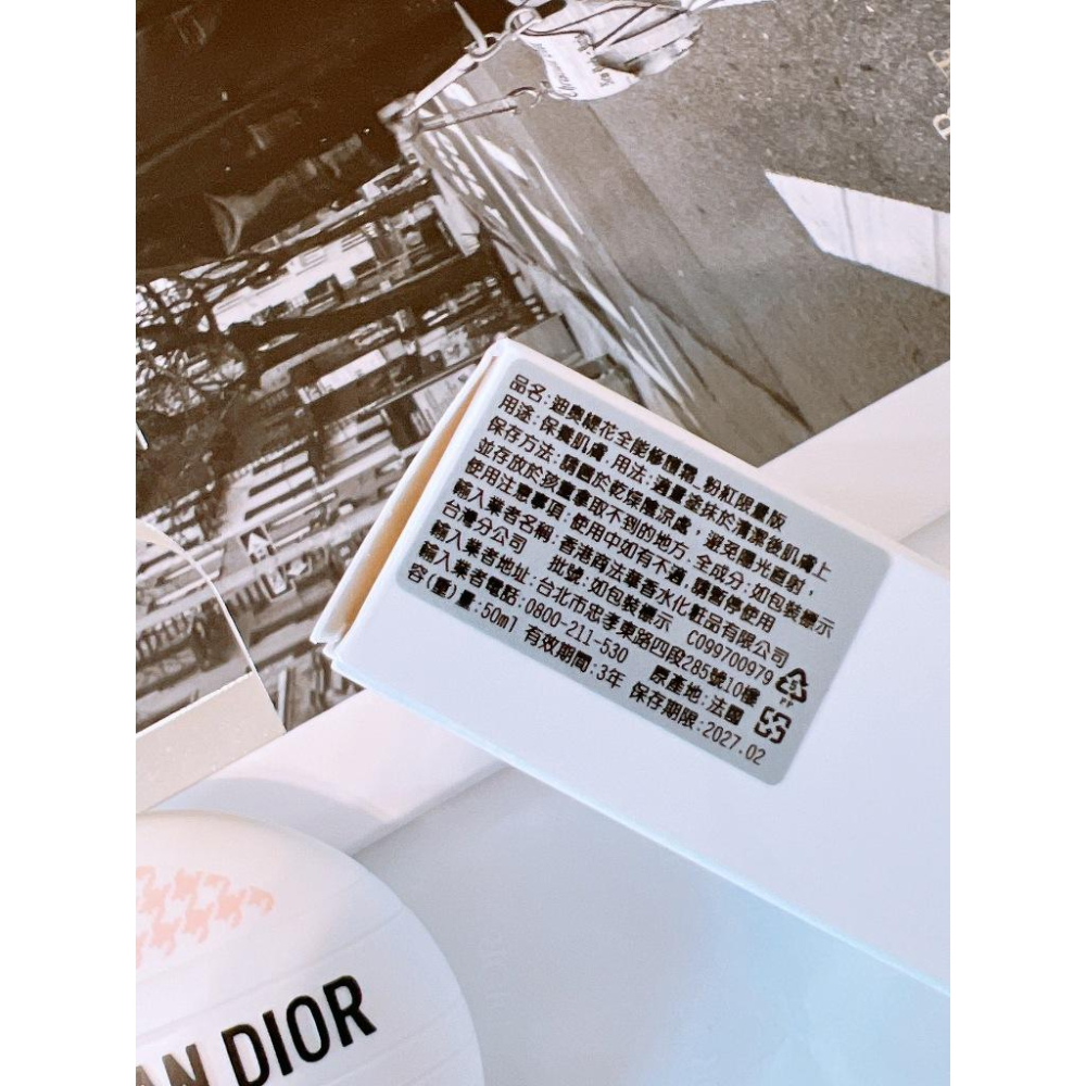 Dior 迪奧 緹花全能修護霜 50ml（粉紅約依 限定款）護手、護唇、全能保養霜-細節圖2