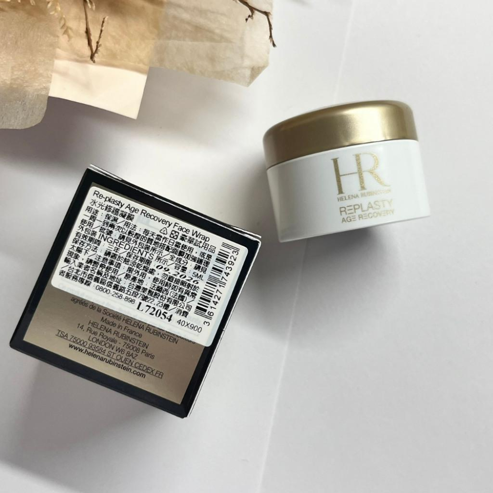 HR 赫蓮娜 水光修護水凝膜 5ml 專櫃貨 面膜 日霜 凝凍-細節圖2
