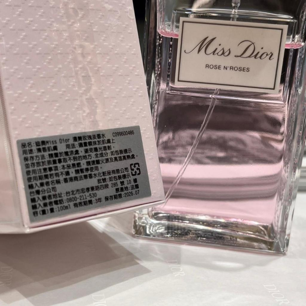 DIOR迪奧 MISS DIOR 漫舞玫瑰淡香水 50/100ml 香水 女香 正貨 全新 百貨公司專櫃貨-細節圖2