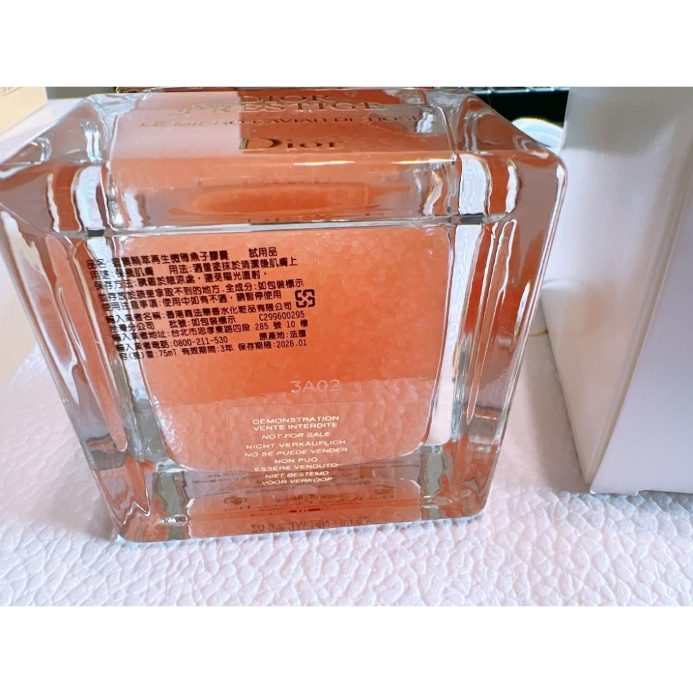 Dior 迪奧 精萃再生微導魚子膠囊 75ML 面膜 臉霜 晚霜 全新 臺灣專櫃貨-細節圖5