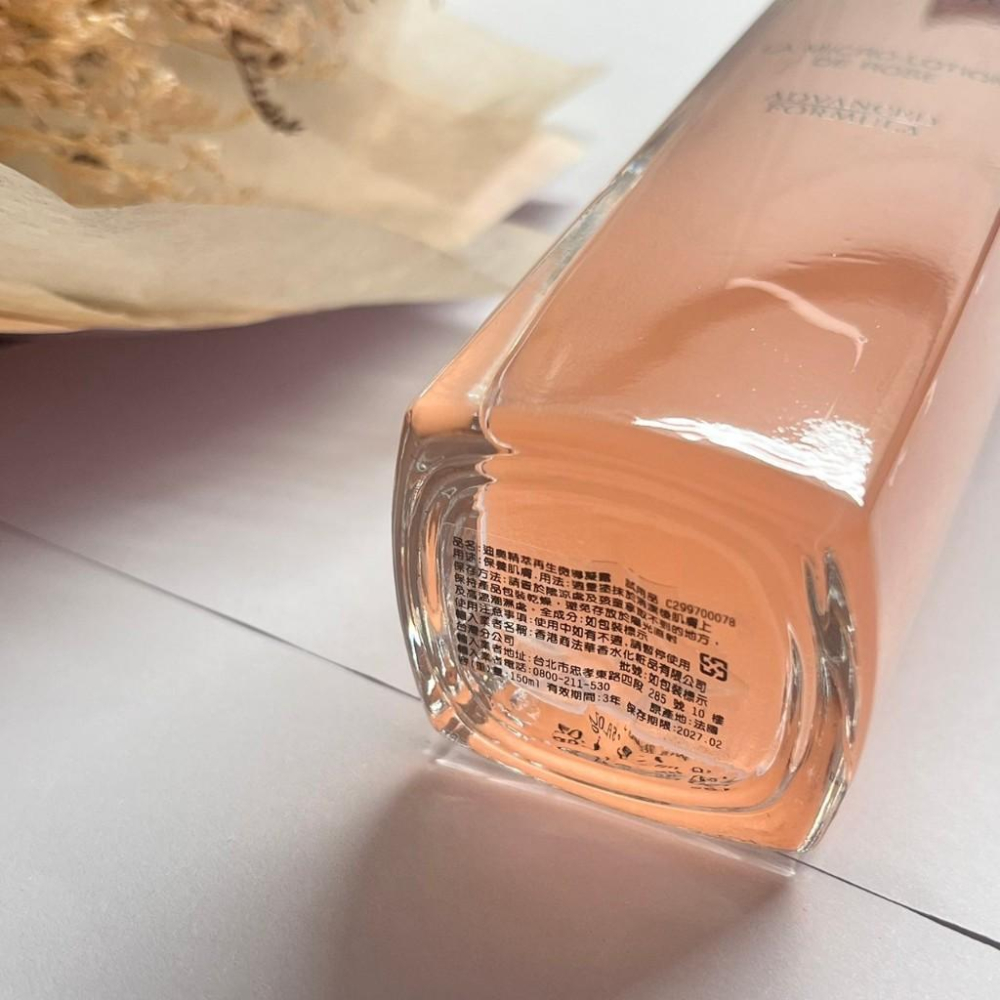 DIOR迪奧 精萃再生微導凝露 150ml 正品 化妝水 全新百貨專櫃貨 精華水-細節圖2