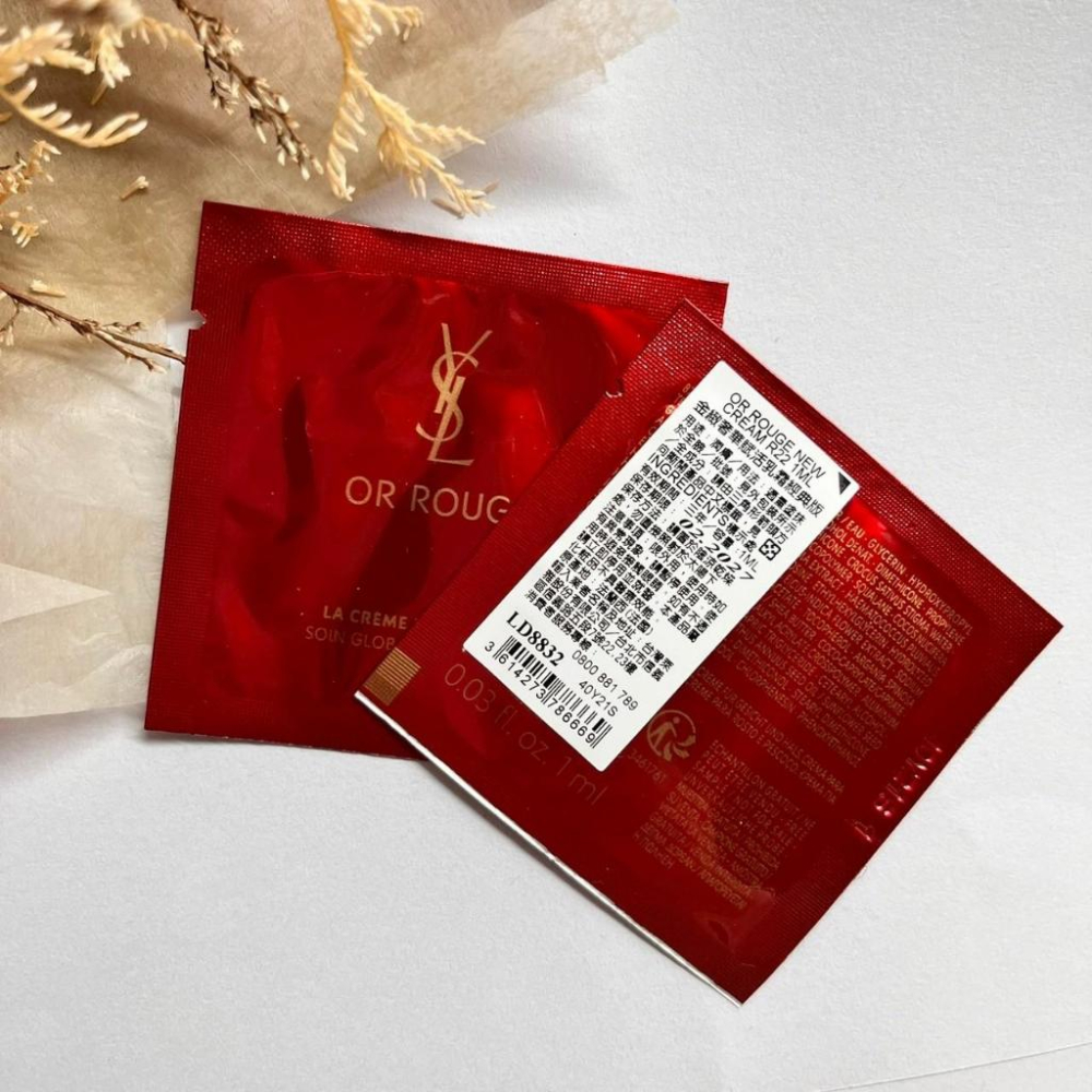 ysl 聖羅蘭 金緻奢華賦活乳霜 1ml 試用包 pp 乳霜 專櫃貨 旅行組-細節圖2