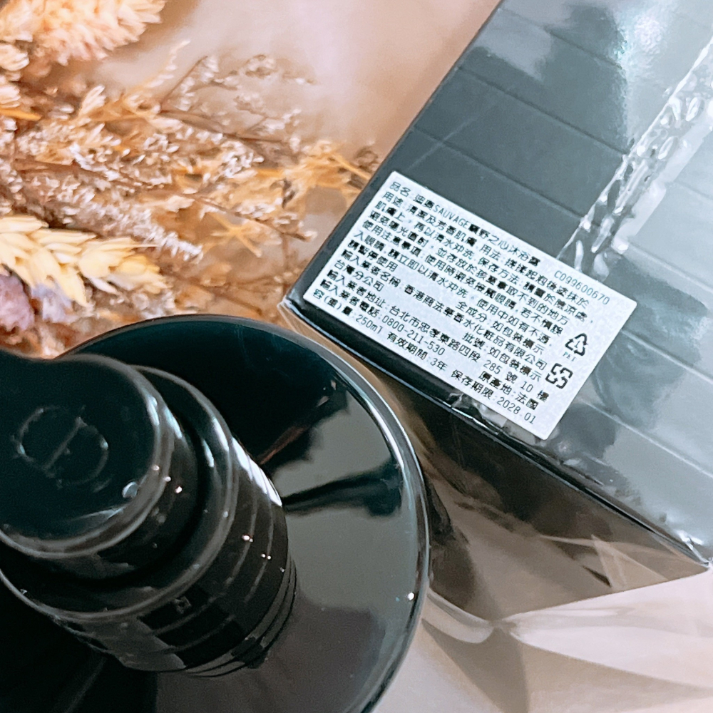 DIOR迪奧 SAUVAGE 曠野之心沐浴露 250ml 正品 全新 百貨專櫃貨 洗身體 肥皂-細節圖2
