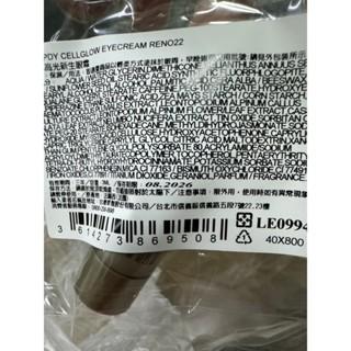 HR 赫蓮娜  極萃高光新生眼霜 3ml 專櫃貨 眼霜-細節圖2