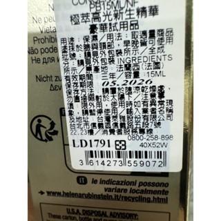 HR 赫蓮娜 極萃高光新生精華 5/15ml 專櫃貨 精華液 美白-細節圖3