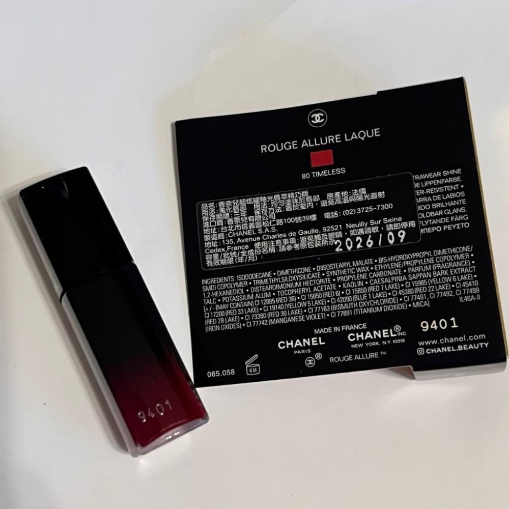 CHANEL 香奈兒 超炫耀釉光唇萃精巧版 專櫃貨-細節圖2