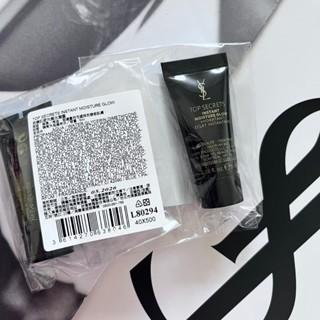 ysl 聖羅蘭 名模肌密光燦水凝露 5ml 專櫃貨 正品-細節圖2