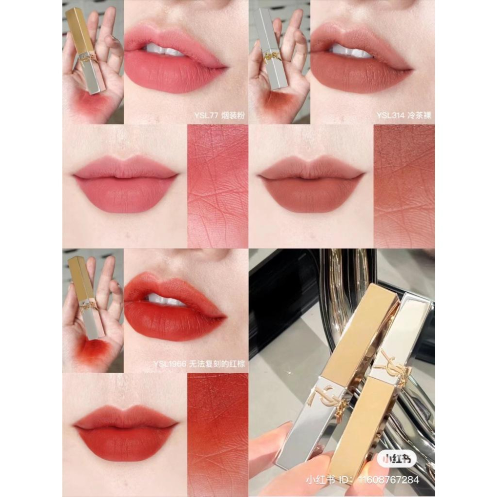 YSL 聖羅蘭 奢華緞面絨霧唇膏 絲絨 314/1966/77 限量 浮雕 情人節限定 台灣專櫃貨 全新-細節圖3