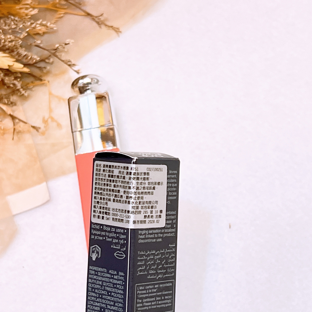 Dior迪奧 癮誘沁涼水唇露 5ml 專櫃貨 口紅 唇釉-細節圖4
