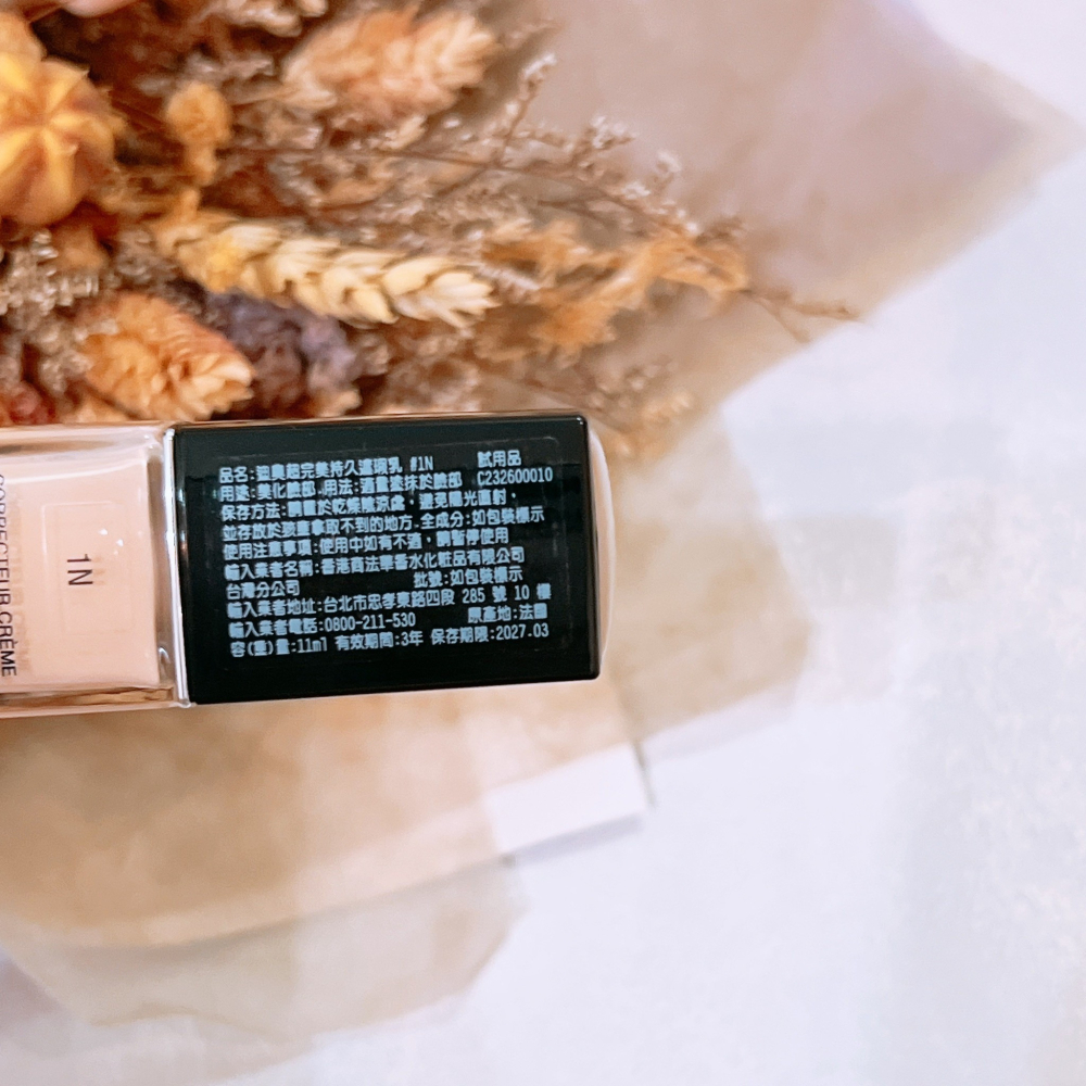 Dior 迪奧 超完美持久遮瑕乳 11ml 專櫃貨 妝前 粉底-細節圖2