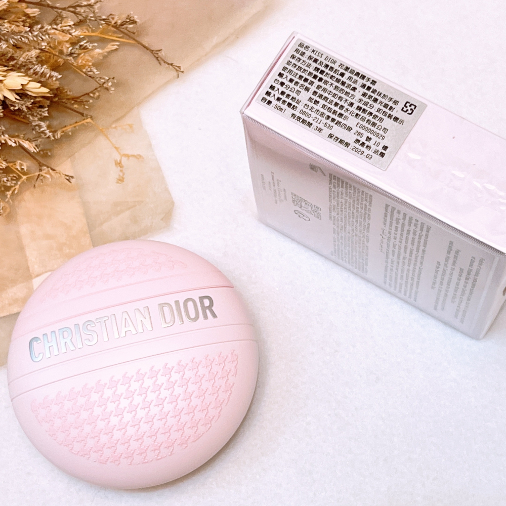 DIOR迪奧 MISS DIOR 花漾迪奧護手霜 50ml 專櫃貨 花漾護手霜 玫瑰護手霜 修護霜 保濕霜-細節圖4