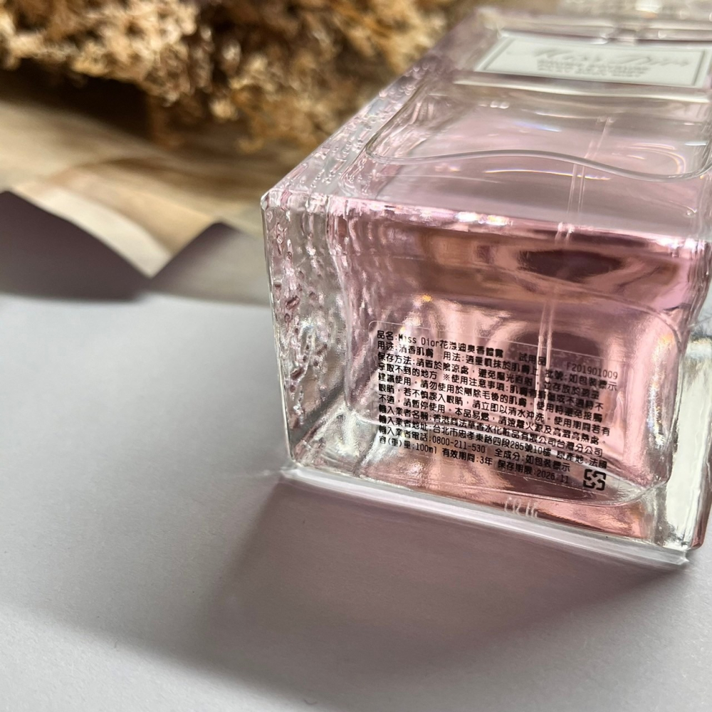 DIOR迪奧 MISS DIOR 花漾迪奧香體霧 100ml 專櫃貨 花漾香體霧 香水 女香-細節圖3