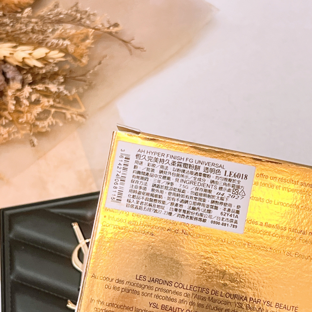 YSL聖羅蘭 恆久完美持久柔霧蜜粉餅 專櫃貨 皮革蜜粉 恆久完美無瑕蜜粉餅 粉餅-細節圖4
