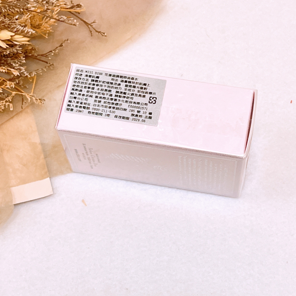 Dior迪奧 Miss Dior 花漾親吻淡香水（滾珠瓶）20ml 專櫃貨 花漾淡香水 親吻香水 香水 女香-細節圖2
